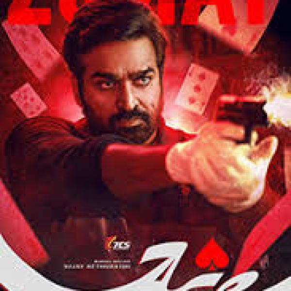 Ace  Tamil