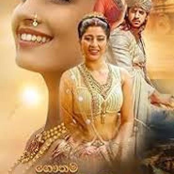 Gautama Buddha Matha Sinhala