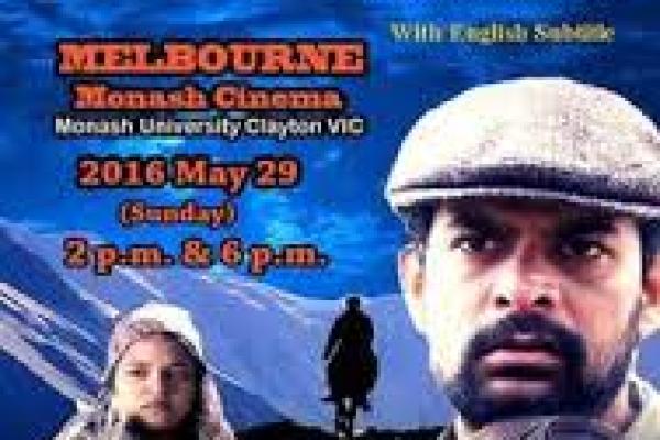 Guru Geethaya Sinhala