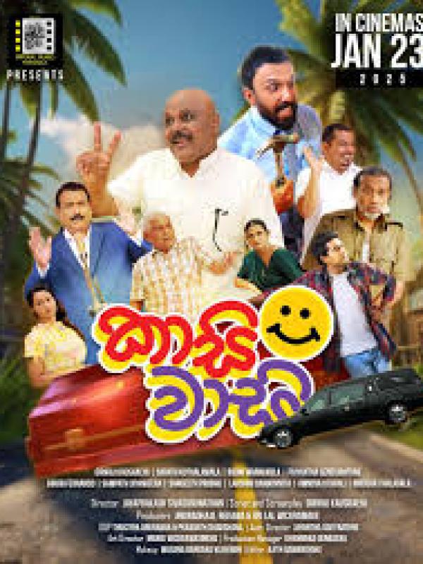 Kasi Wasi Sinhala