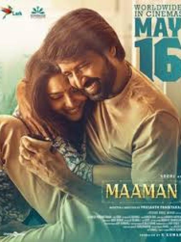 Maaman  Tamil