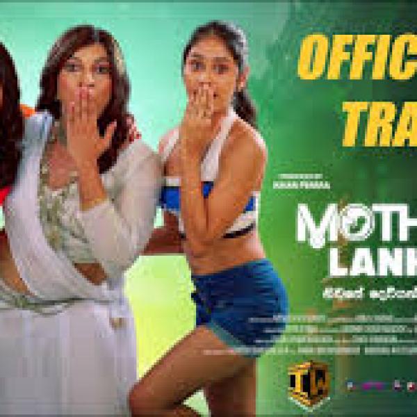 Mother Lanka Sinhala