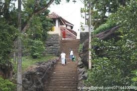 ATTANAGALLA RAJA MAHA VIHARAYA