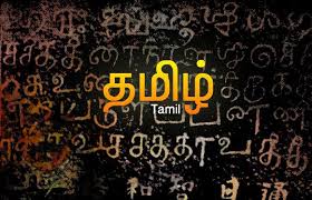 Tamil