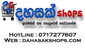 Dahasak Shops
