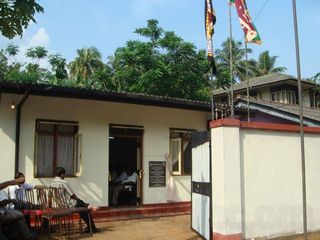 Hatharaliyadda Ayurvedic Central Dispensary