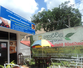 Horiwila Ayurveda Centre-Maharagama