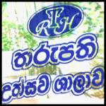 Tharupathi Reception Hall & Catering Service