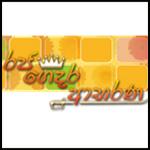 Sapumal flora & Rajagedara Abarana