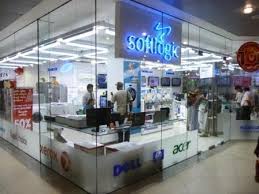 Softlogic Showroom - Balangoda