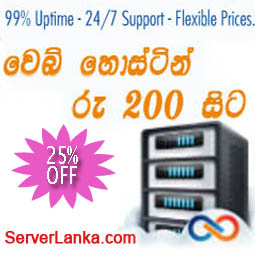 ServerLanka Hosting