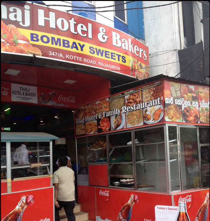 Thaj Hotel & Bakers