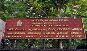 Bandaranayake Memorial Ayurvedic Research Institute