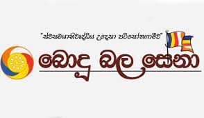 Eksath Lanka Maha Sabha