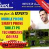 Smartphone repairing course