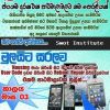 Certificate In Mobile Phone Repair – Part Time swot institute