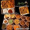 Muluthangeya - මුළුතැන්ගෙය - Awissawella