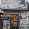 KANDY AUTO MIRROR