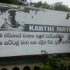 KARTHI MOTORS