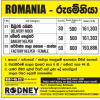 Male /Female Romania Job Vacancies – Rodney Foreign Employment Agency