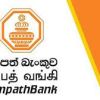 Sampath Bank