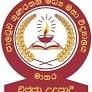 Palatuwa Gunarathana Central College
