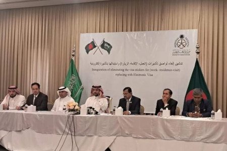 Saudi Arabia introduces e-visa, Bangladeshis don't need visa stickers forworkandvisits